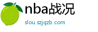 nba战况